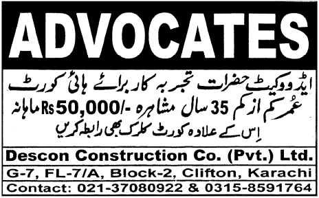 Descon Construction Company Needs Advocates and Court Clerks