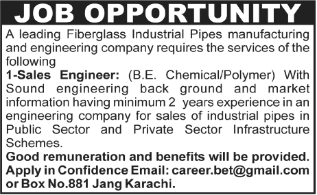 A Fiberglass Industrial Pipes Manufacturing Company Requires Sales Engineer