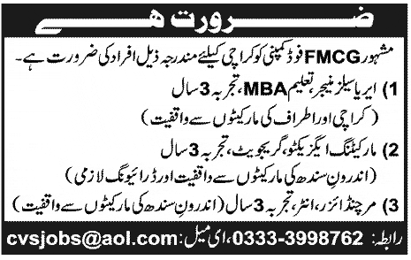 An FMCG Food Company Needs Sales Staff and Merchandiser