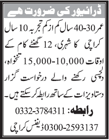 Driver Required at Defense Karachi