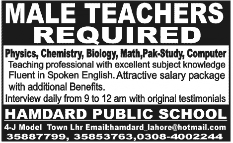 Hamdard Public School Lahore Requires Teachers