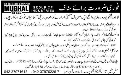 Mughal Steel Jobs for Surveillance Officer, Security Guards &Turkish Translator