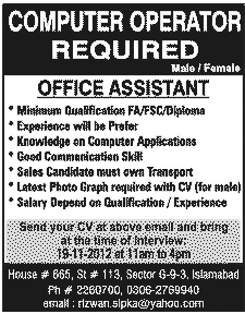 Computer Operator and Office Assistant Jobs