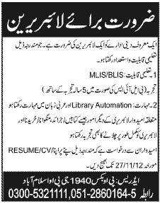 Librarian Required for a Religious Organization