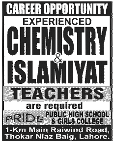 Pride Public High School & Girls College Requires Teachers