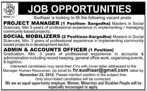 Sudhaar NGO Jobs