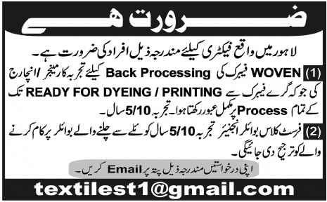 A Textile Factory Requires Manager and Boiler Engineer