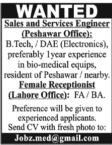 Sales & Service Engineer and Receptionist Required