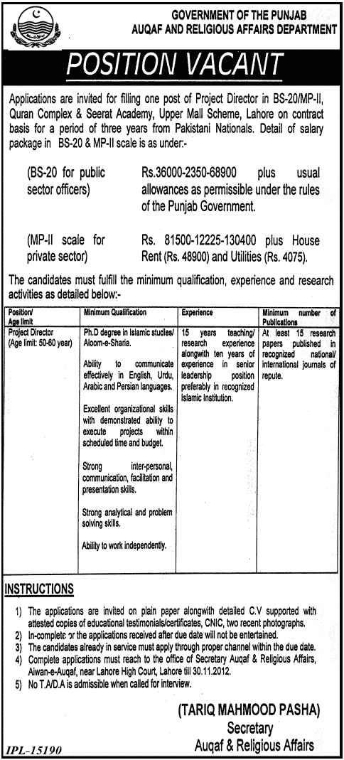 Punjab Auqaf and Religious Affairs Department Needs Project Director