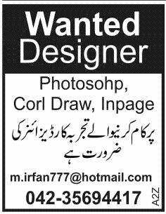 Graphic Designer Job (Photoshop, Corel Draw & Inpage)