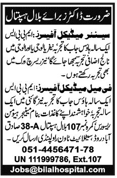 Bilal Hospital Rawalpindi Needs Medical Officers (MBBS)