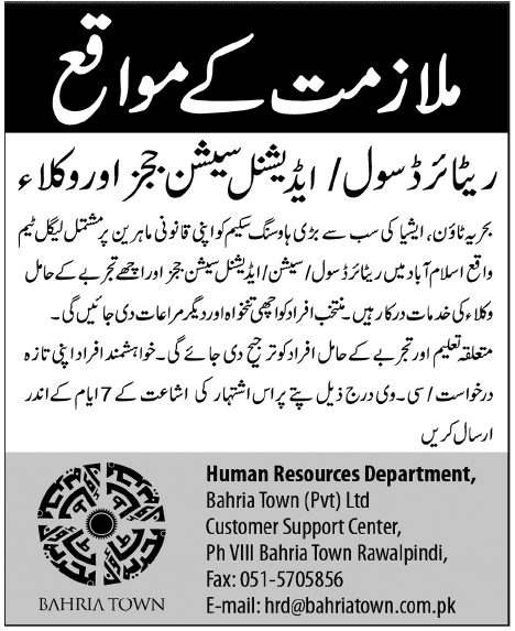 Bahria Town Jobs for Retired Judges and Lawyers
