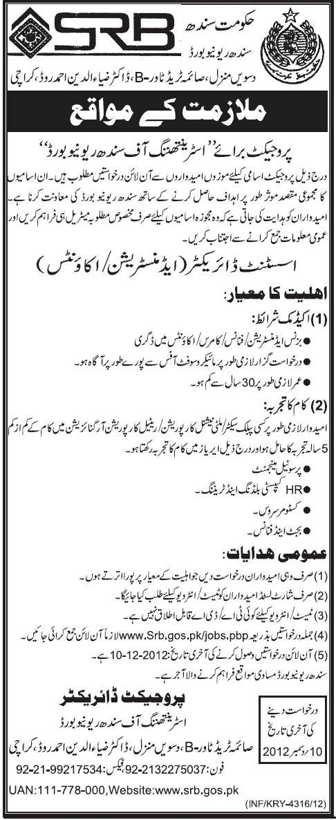 Sindh Revenue Board Job 2012 November for Assistant Director Admin & Accounts