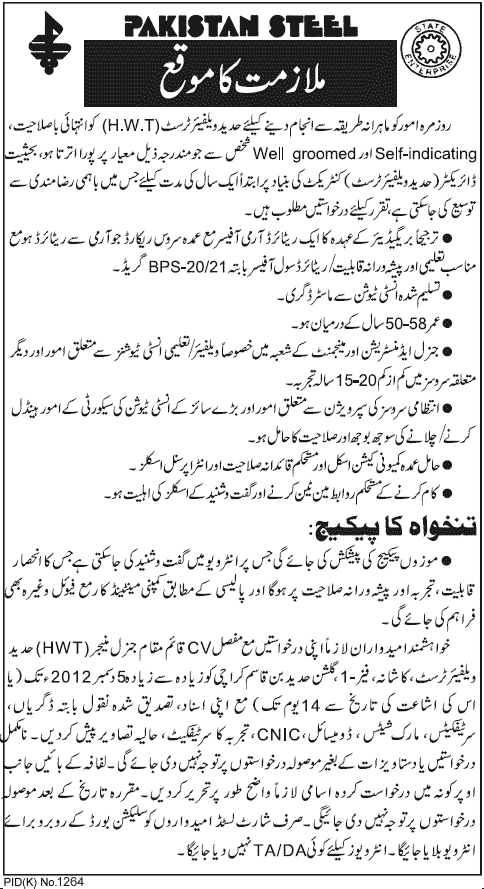 Pakistan Steel’s Hadeed Welfare Trust (HWT) Job for Director