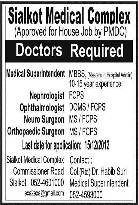 Sialkot Medical Complex Needs Doctors