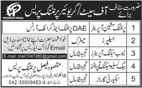 Maqsood Faisal Printing Press Requires Staff