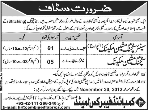 Combined Fabrics Limited Requires Stitching Machine Mechanics