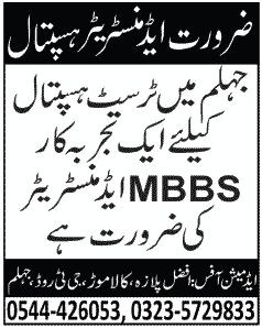A Trust Hospital in Jhelum Requires MBBS Administrator
