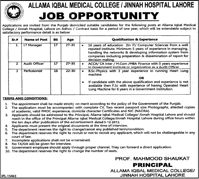 Allama Iqbal Medical College (AIMC) / Jinnah Hospital Lahore Jobs 2012