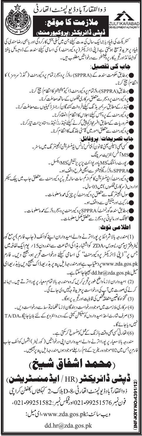 Zulfikarabad Development Authority Requires Deputy Director Procurement