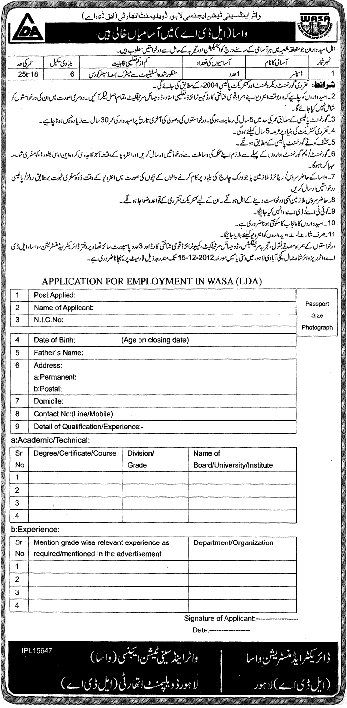 WASA Lahore Development Authority Job 2012 for Dispenser