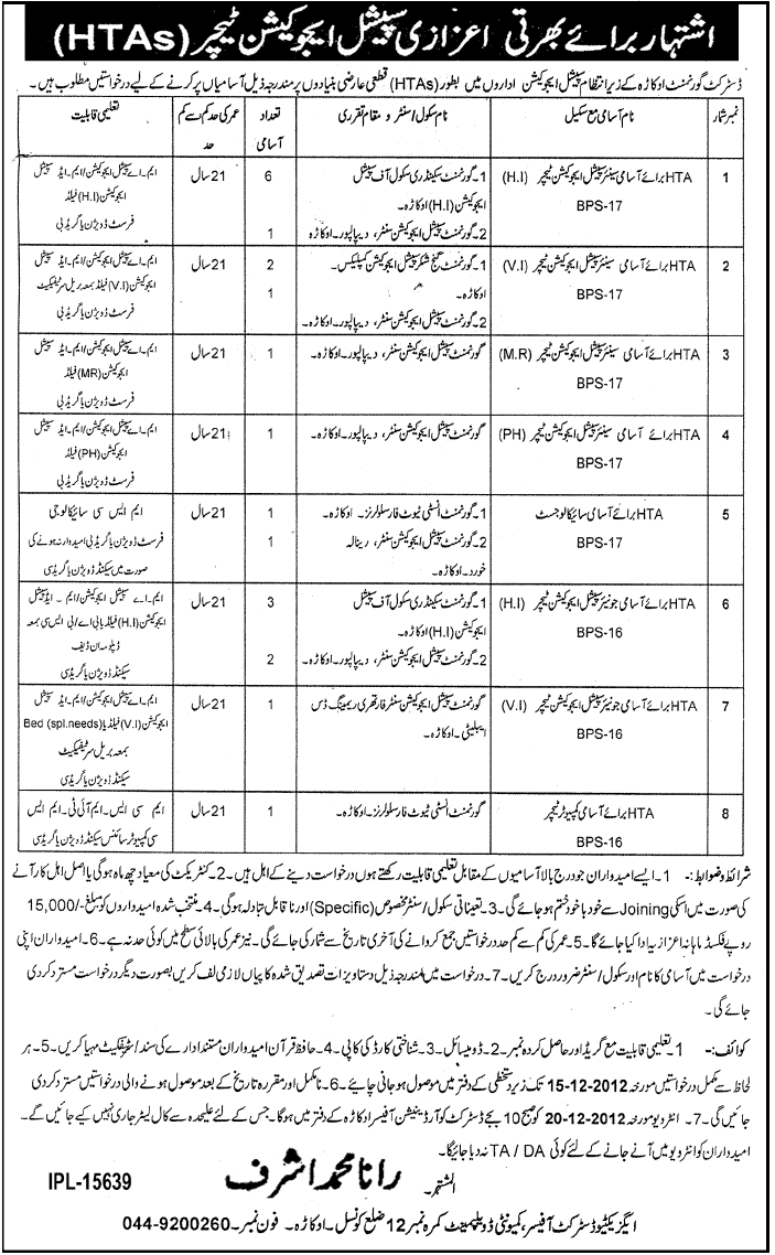 HTAs Special Education Teachers Jobs 2012