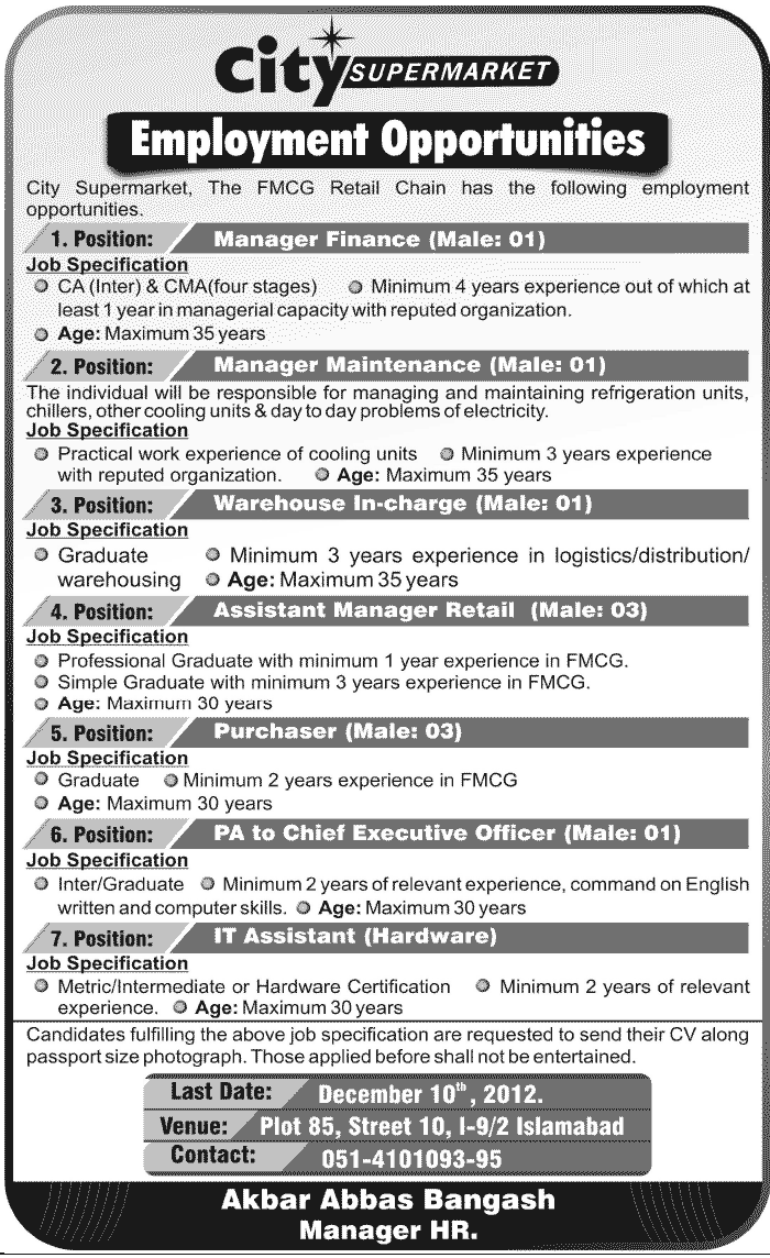 City Supermarket Islamabad Jobs 2012