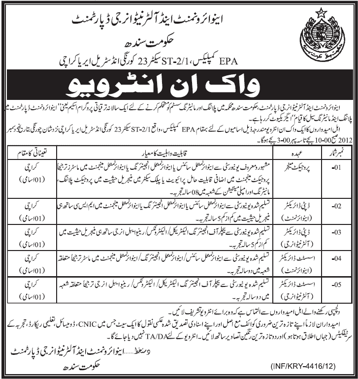 Sindh Environment & Alternative Energy Department Jobs 2012