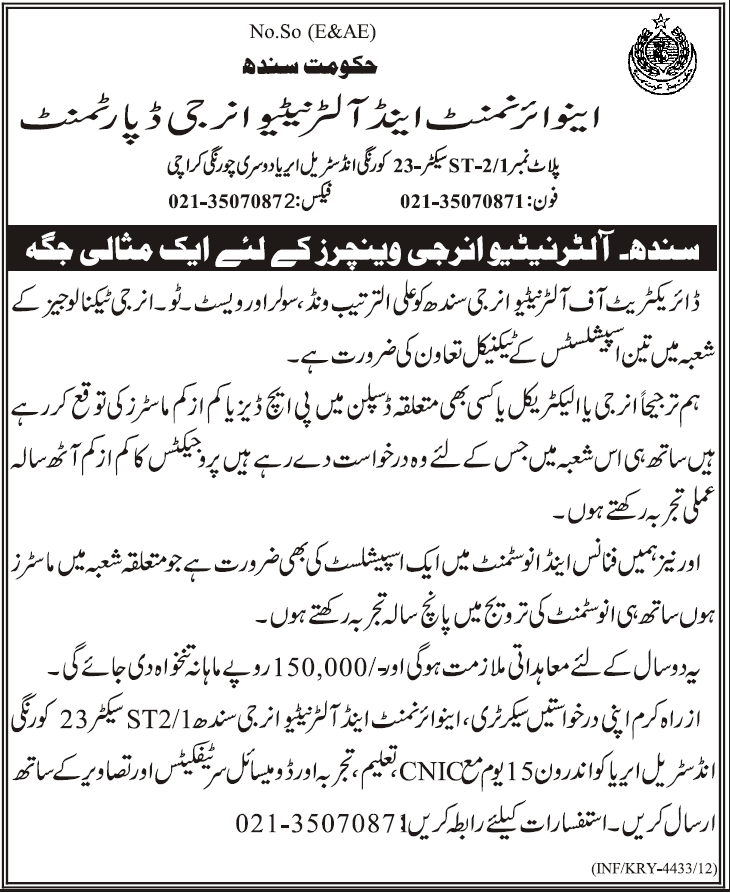 Environment & Alternative Energy Department Sindh Government Jobs