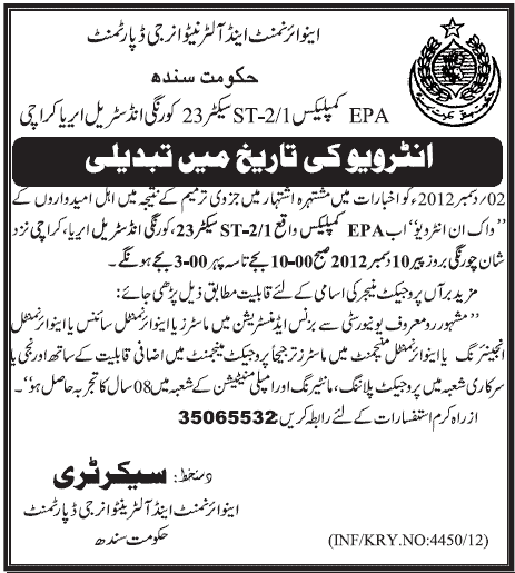 Sindh Environment & Alternative Energy Department Jobs 2012 - Change in Walk in Interview Date