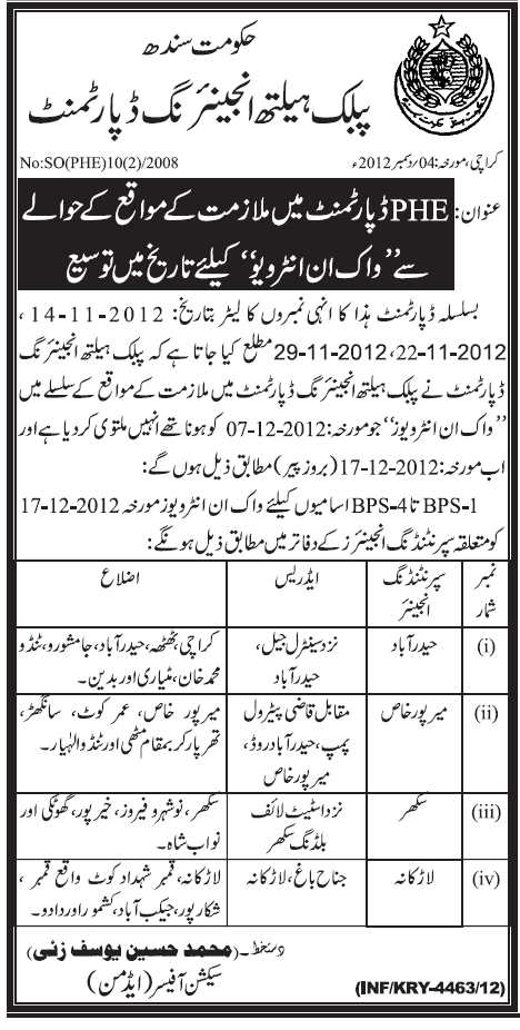 Public Health Engineering Department Sindh Karachi Jobs - Change in Date for Walk In Interview