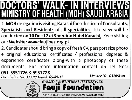 Doctors Walk in Interviews at Sheraton Hotel Karachi for MoH Saudi Arabia
