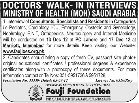 Ministry of Health Saudi Arabia Jobs 2012 Doctors Walk in Interviews at Lahore & Islamabad Fauji Foundation