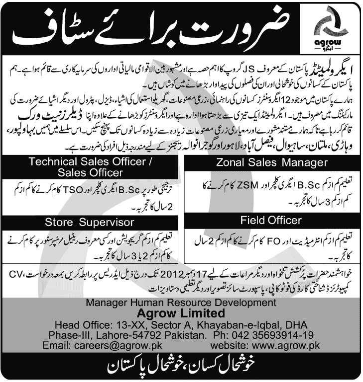 Agrow Limited Jobs 2012 Managers, Officers & Supervisor