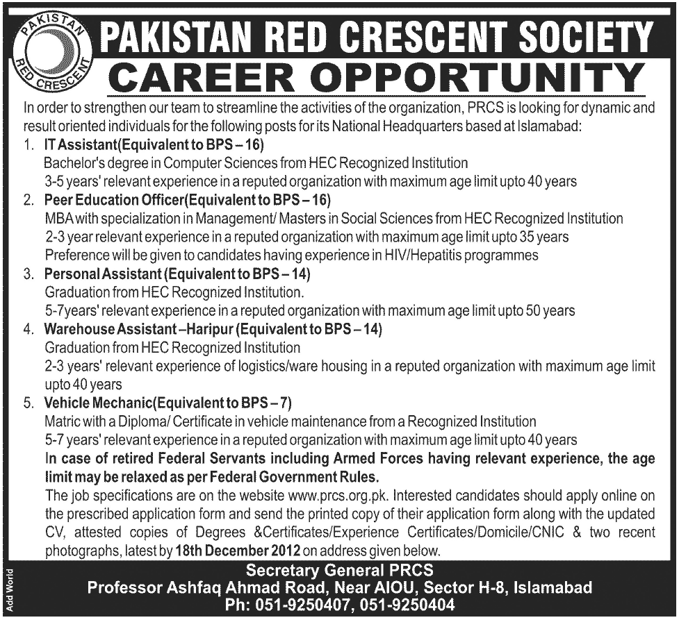 PRCS Pakistan Jobs 2012 Islamabad www.prcs.org.pk