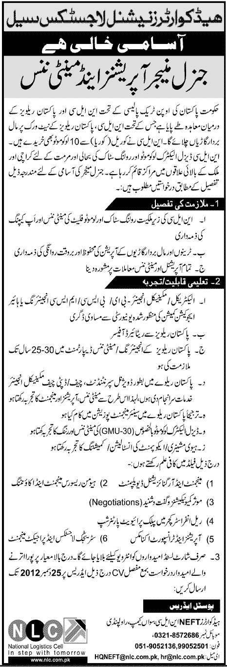 National Logistics Cell Job December 2012 for General Manager Operations & Maintenance NEFT