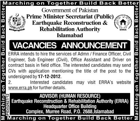 ERRA Jobs 2012 December