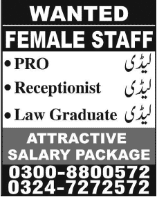 Female PRO, Receptionist & Law Graduate Jobs