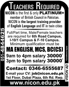 NICON Rawalpindi & Islamabad Jobs for Teachers 2012