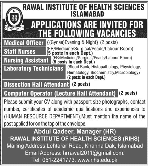 Rawal Institute of Health Sciences Islamabad Jobs 2012