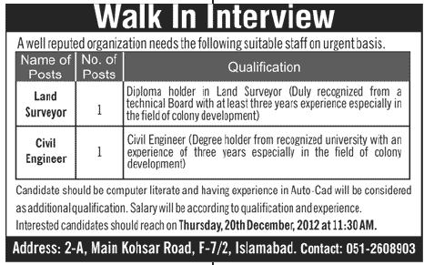 Land Surveyor & Civil Engineer Jobs / Walk in Interview