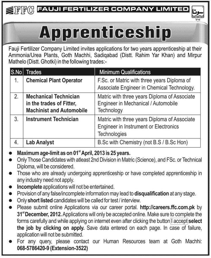 careers.FFC.com.pk Jobs 2012 Online Apply for Apprenticeship Training