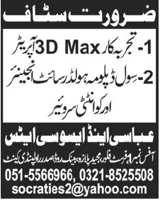 3D Max Operator, Site Engineer Civil & Quantity Surveyor Jobs at Abbasi & Associates