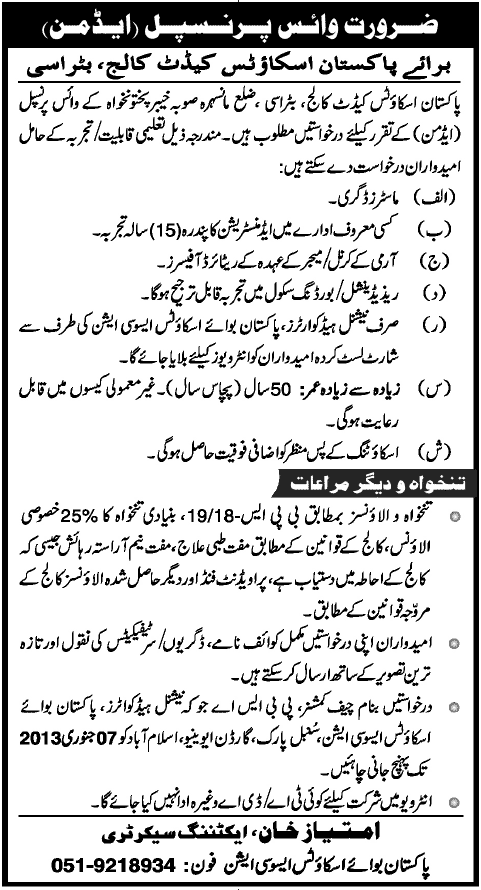 Vice Principal (Admin) Job at Pakistan Scouts Cadet College Batrasi Mansehra