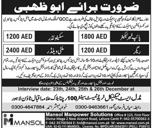 Jobs in Abu Dhabi UAE 2012 Pipe Fabricators, Scaffolders, Riggers & Multi-Welders