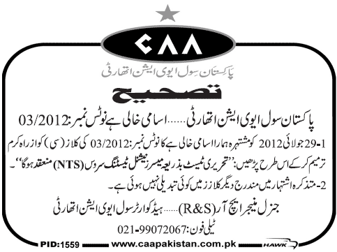 Corrigendum: Pakistan Civil Aviation Authority CAA Jobs Ad No. 03/2012