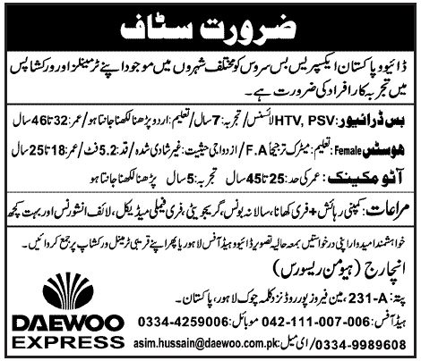 Daewoo Pakistan Jobs 2013 2012 Bus Driver, Female Bus Hostess & Auto Mechanic