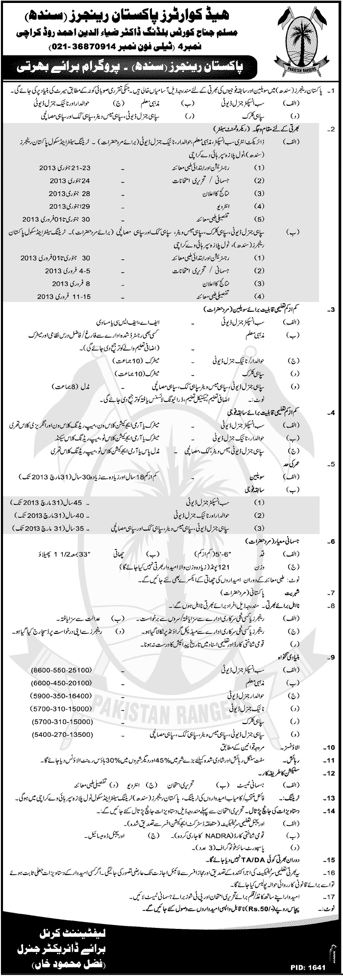 Pakistan Rangers Sindh Jobs 03-January-2013 Latest Ad Jang Newspaper