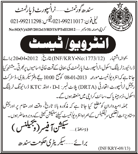 Transport Department Sindh Jobs 2013 2012 Interview / Test Schedule