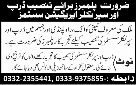 Plumber Jobs for Drip & Sprinkler Irrigation Systems Installation